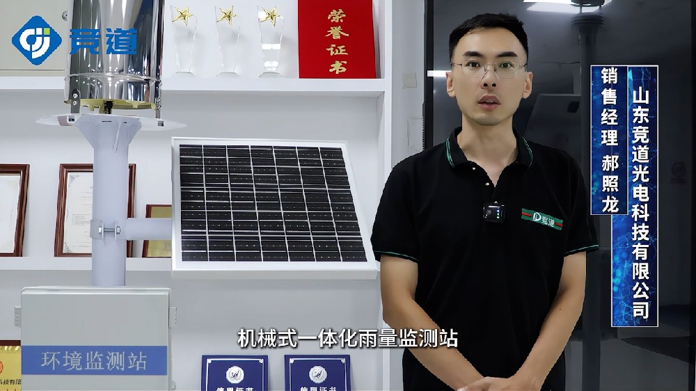 雨量監測站提升雨量監測能力，為城市內澇治理提供數據支持